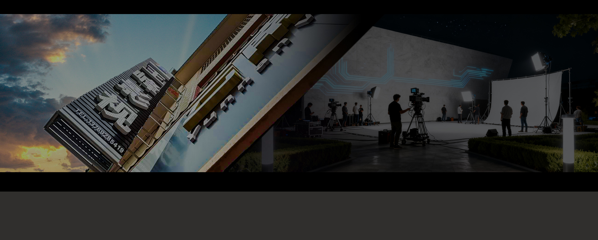 banner